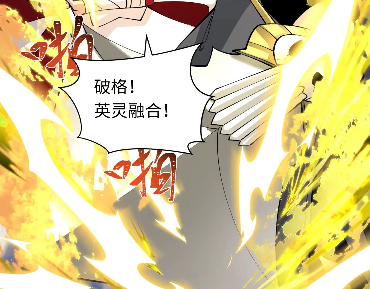 第349话 高丽篇-林风破局!99