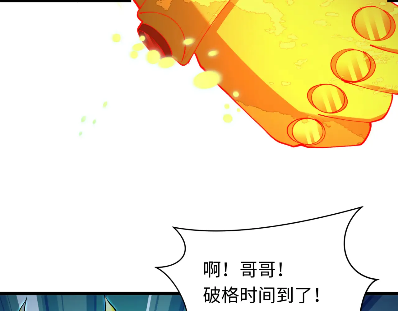 第360章 高丽篇-粉丝之力！174