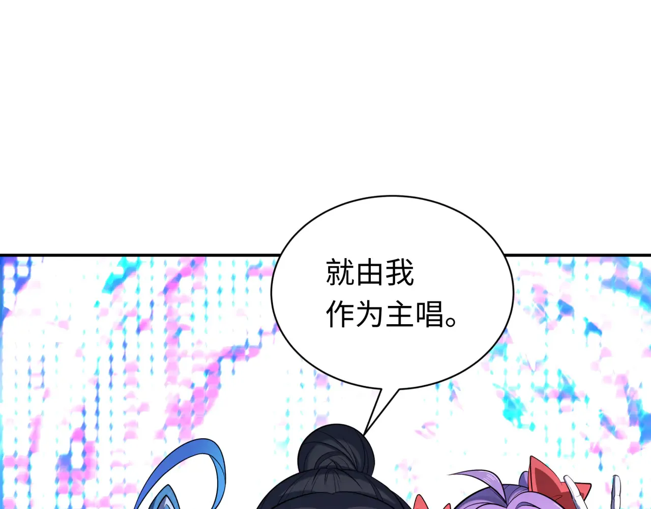 第359章 高丽篇-全球直播！184