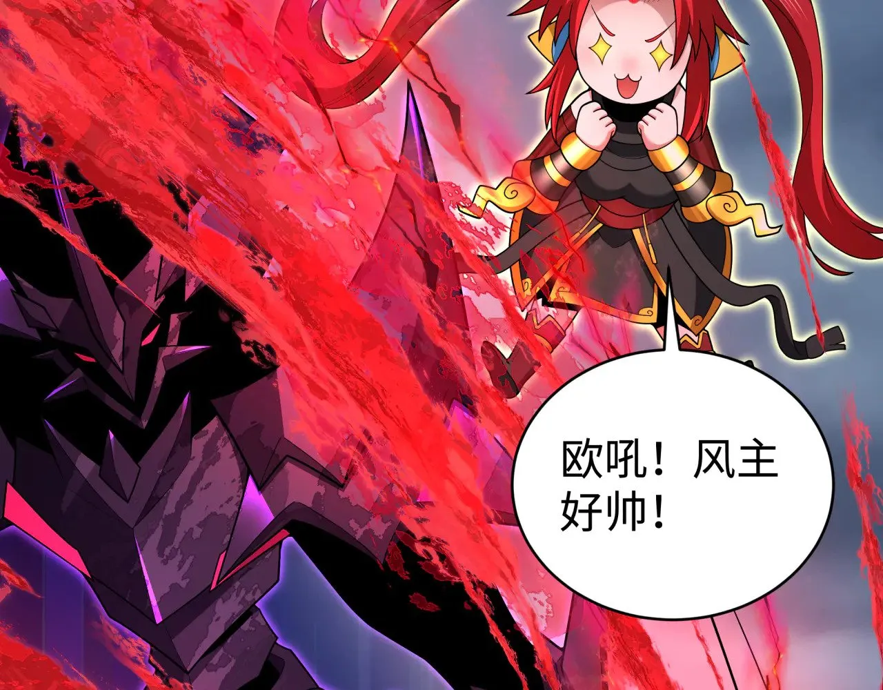 第361话 高丽篇-斗天武神！86