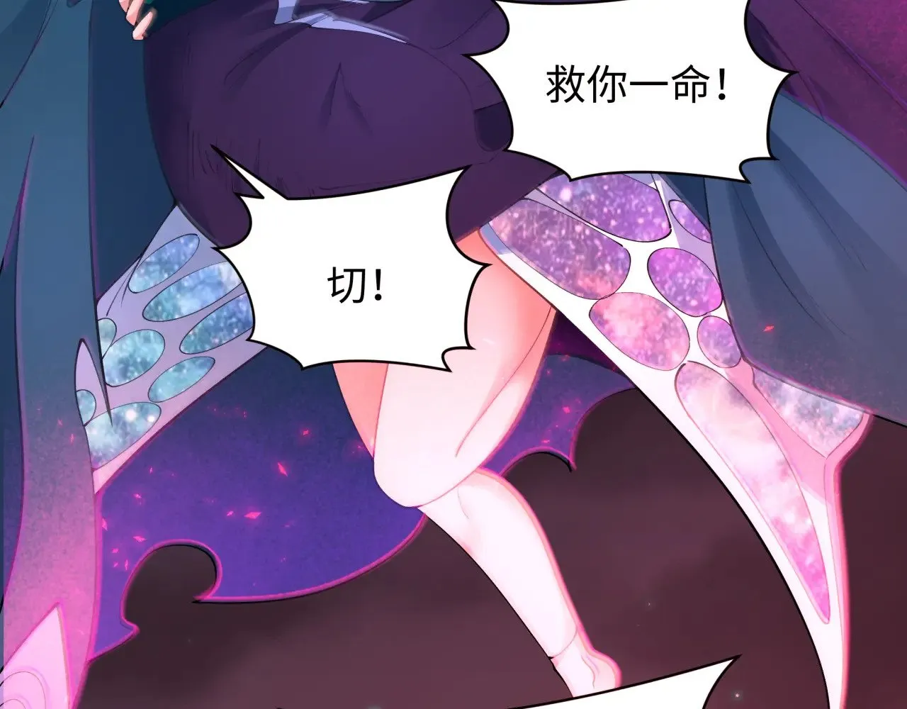 第351话 高丽篇-剑仙江薇！100
