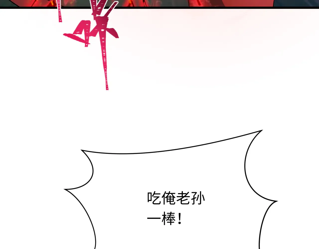 第358话 高丽篇-鬼灵女团出道！62