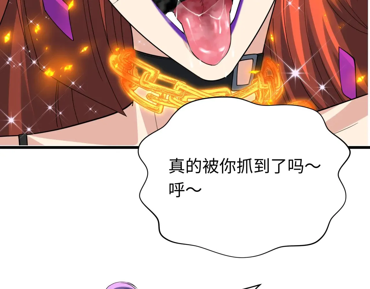第350话 高丽篇-绝强小柔！9