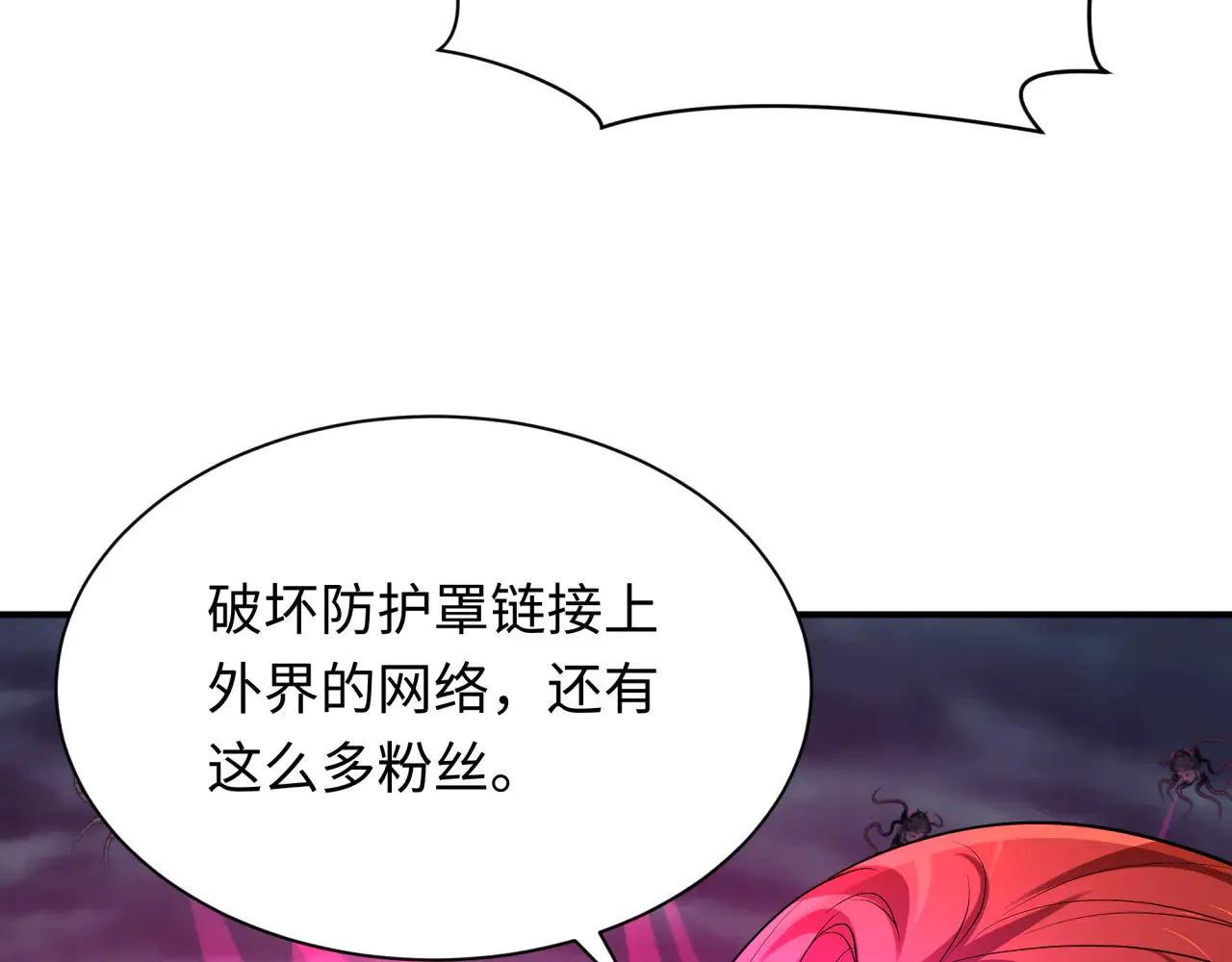 第359章 高丽篇-全球直播！148