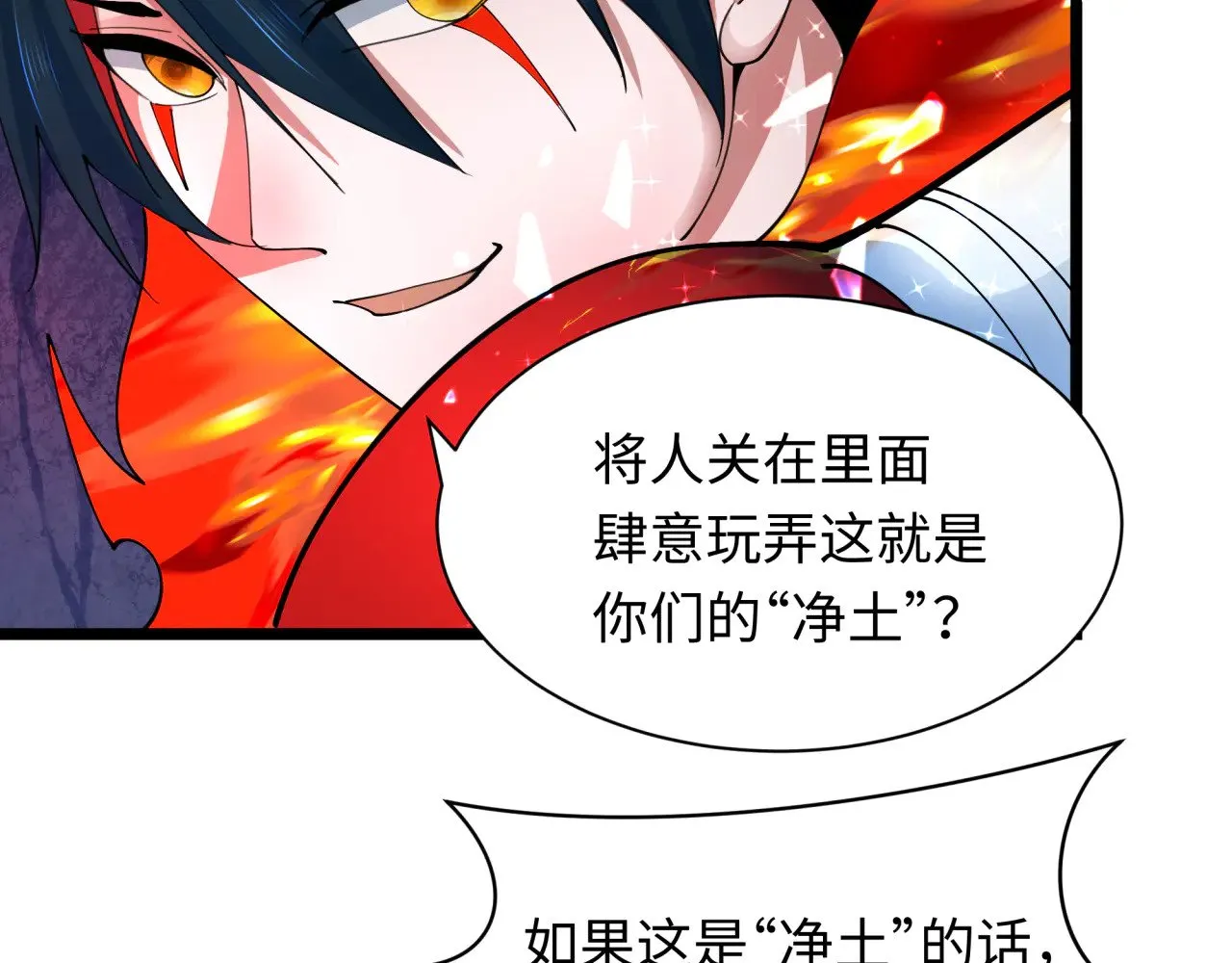 第354章 高丽篇-女王进阶！79
