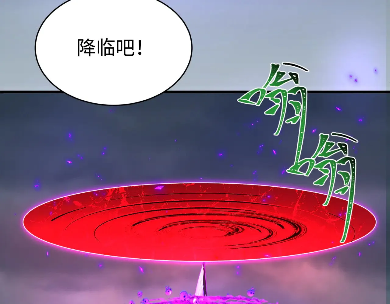 第361话 高丽篇-斗天武神！74