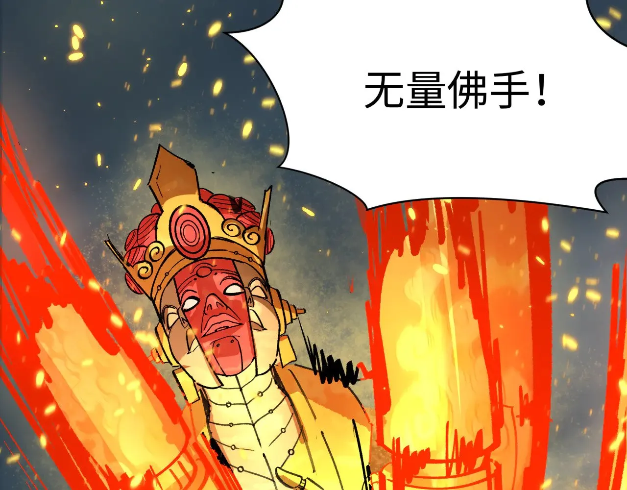 第362章 高丽篇-破天命！161