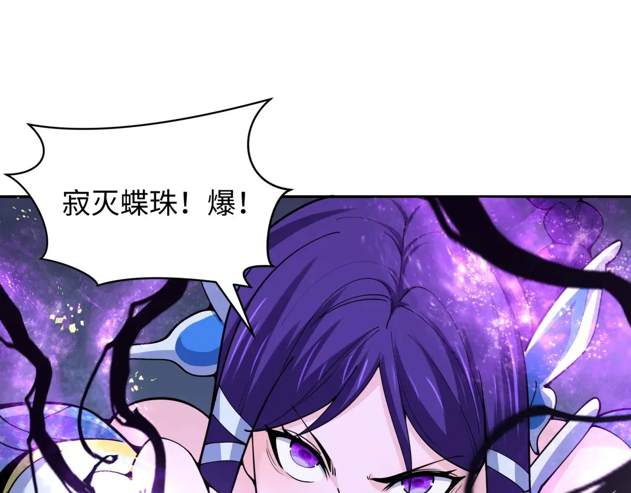 第351话 高丽篇-剑仙江薇！112
