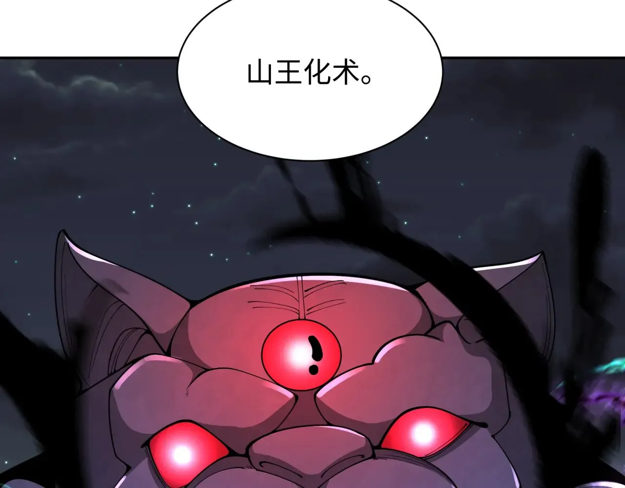 第351话 高丽篇-剑仙江薇！115