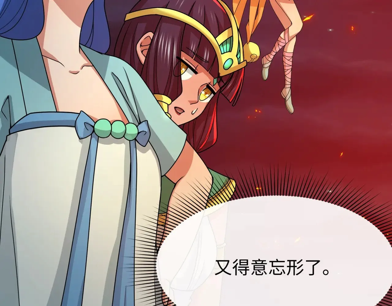 第353话 高丽篇-全面压制！33