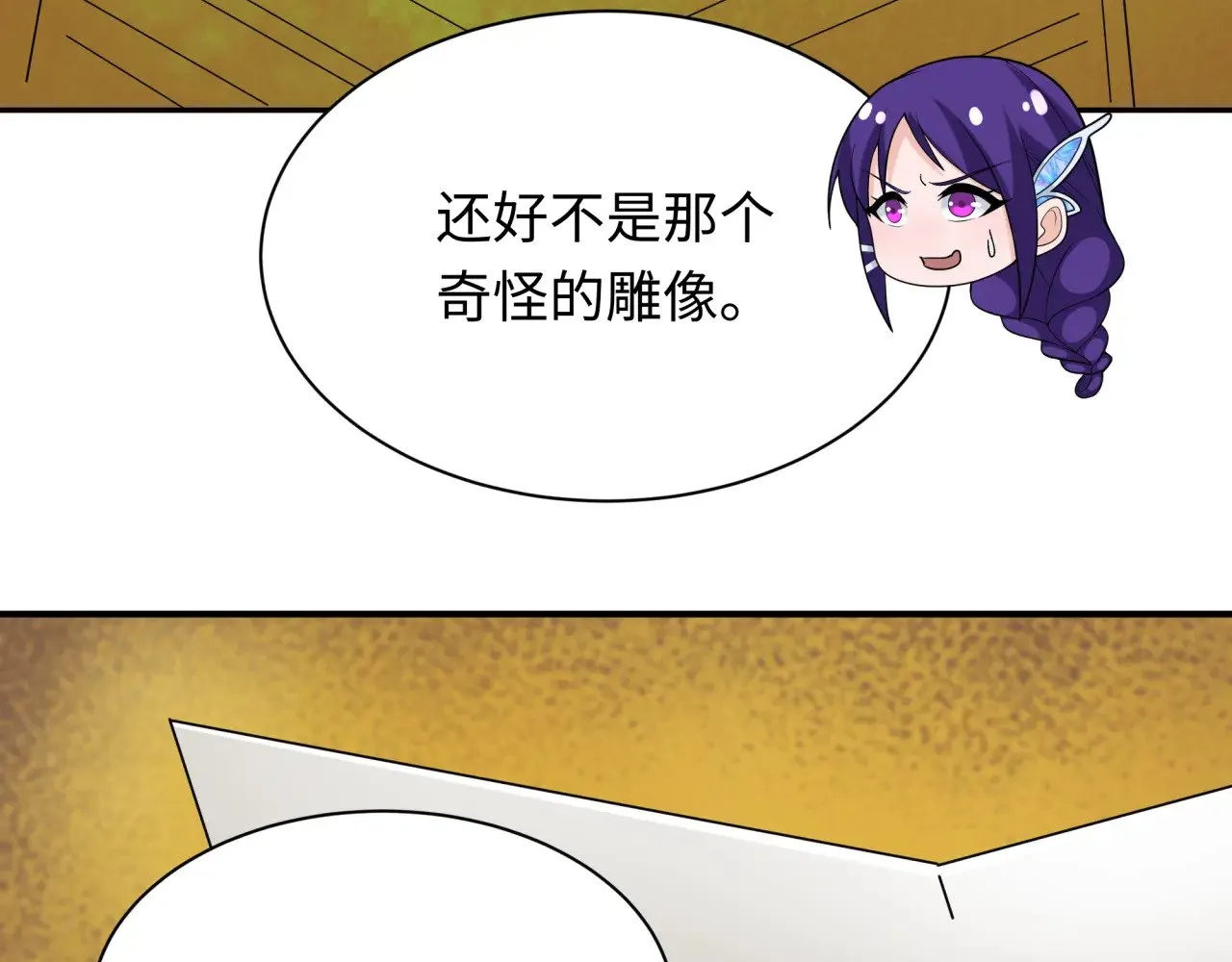 第353话 高丽篇-全面压制！67