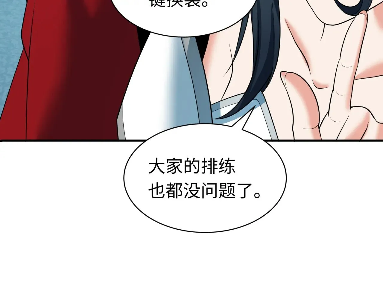 第355章 高丽篇-天王尽灭！183