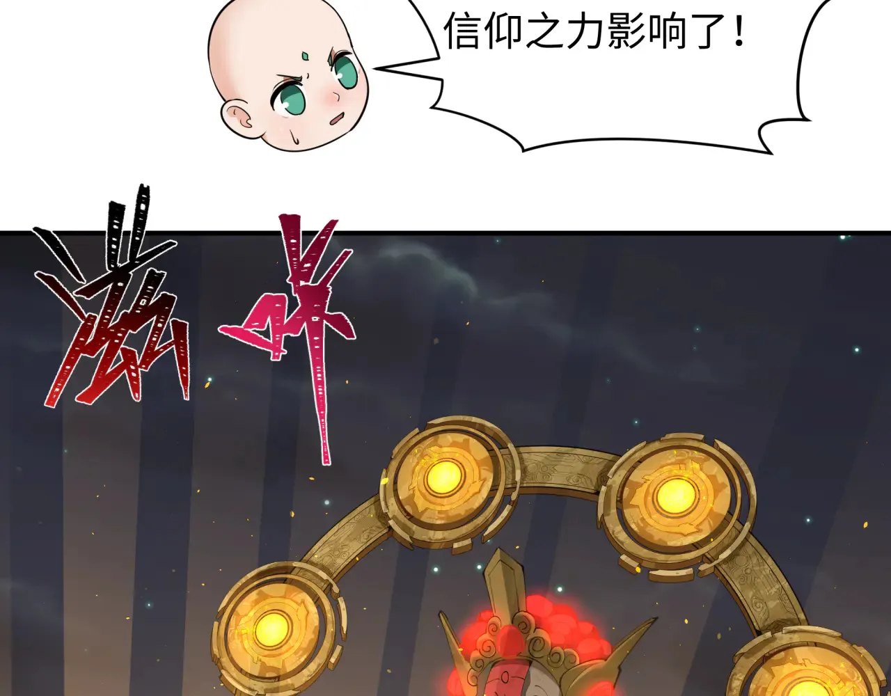 第357章 高丽篇-灵尊苏醒！141
