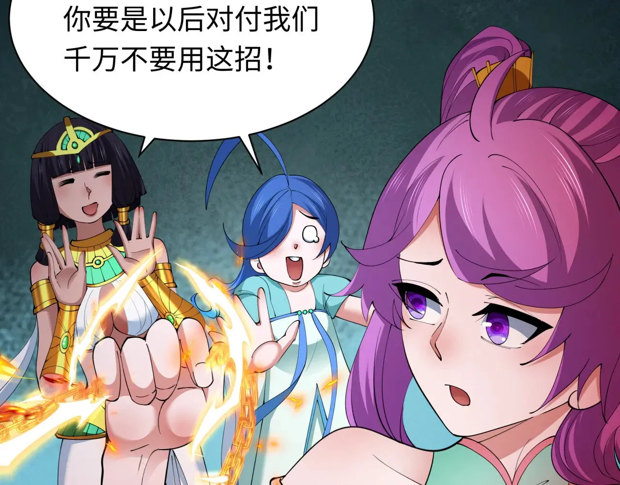 第350话 高丽篇-绝强小柔！15