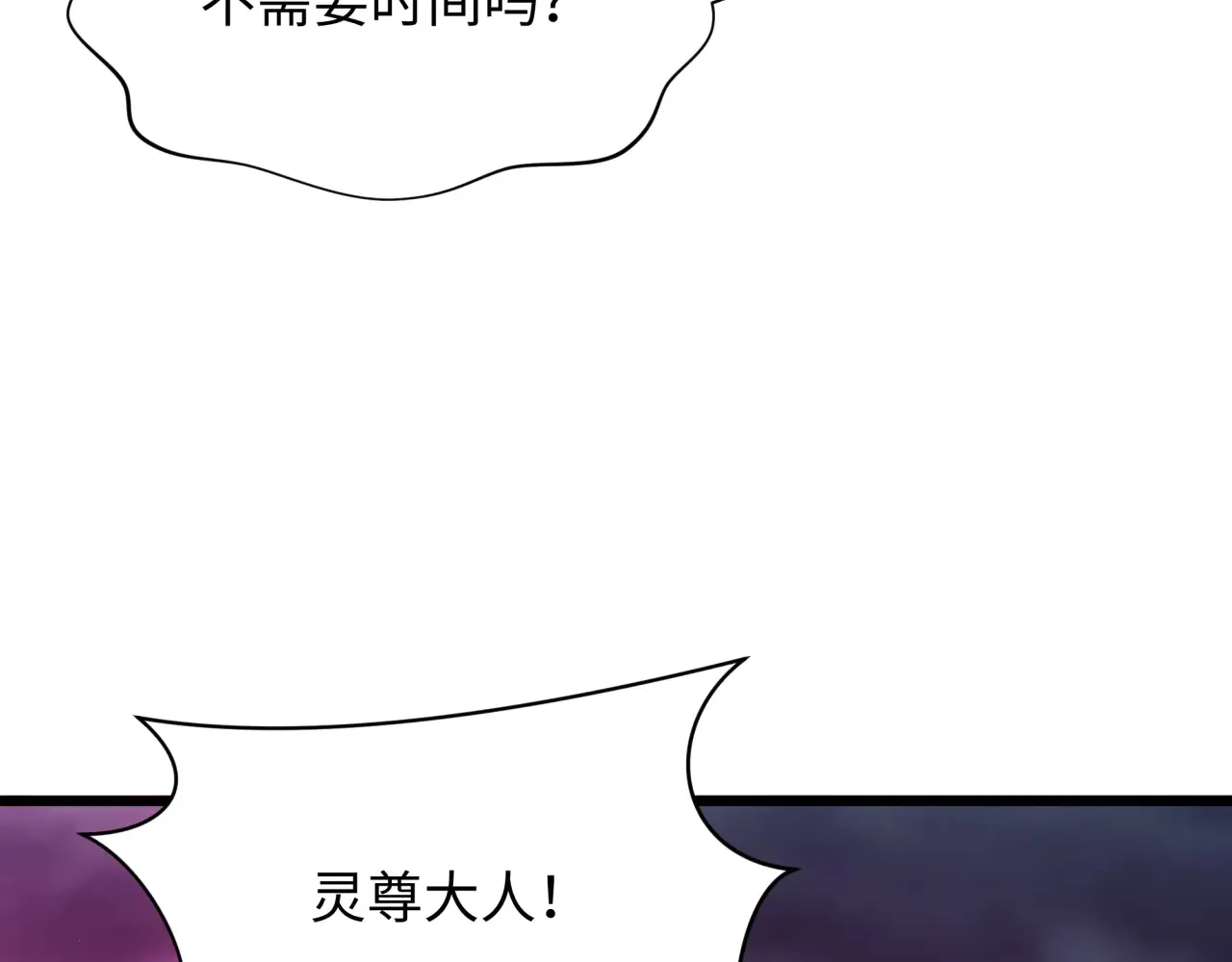 第360章 高丽篇-粉丝之力！154