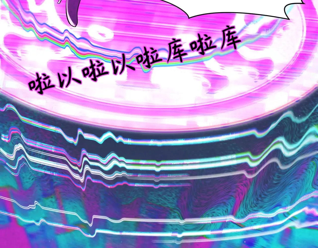 第351话 高丽篇-剑仙江薇！12