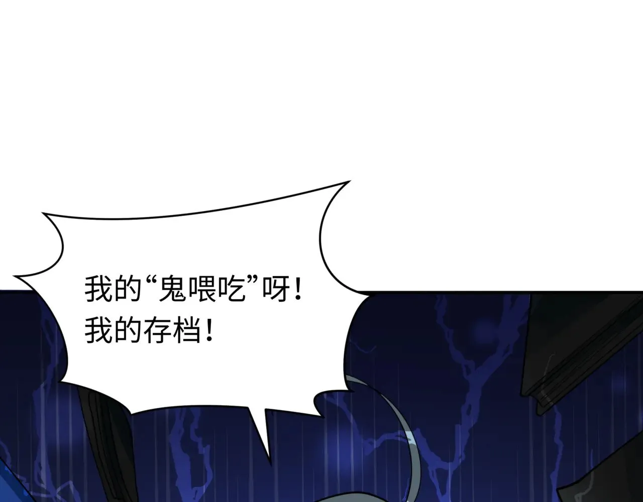 第350话 高丽篇-绝强小柔！102