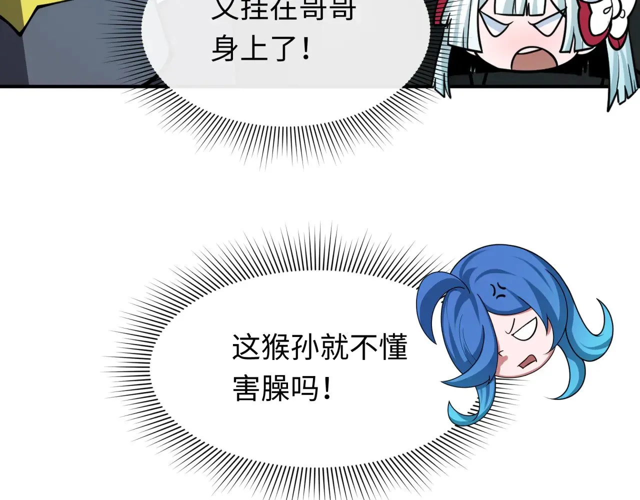第356章 高丽篇-石猴出世！172