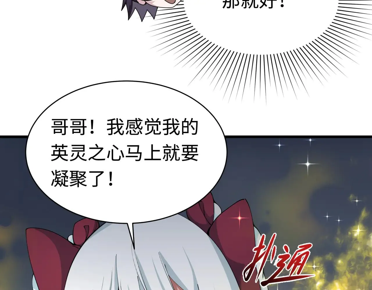 第361话 高丽篇-斗天武神！41