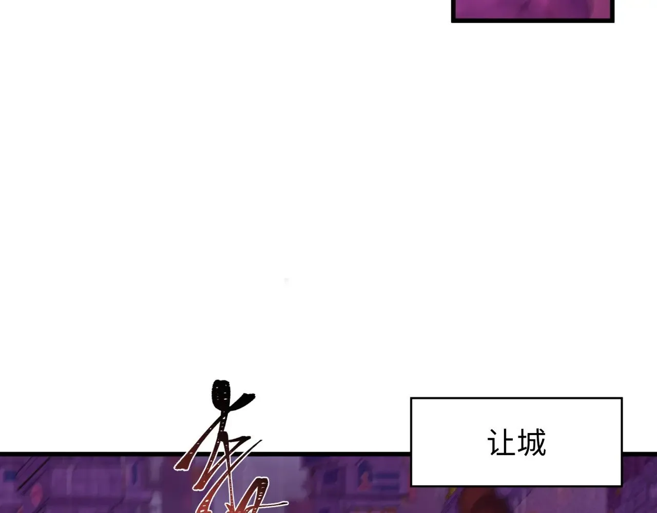 第351话 高丽篇-剑仙江薇！57