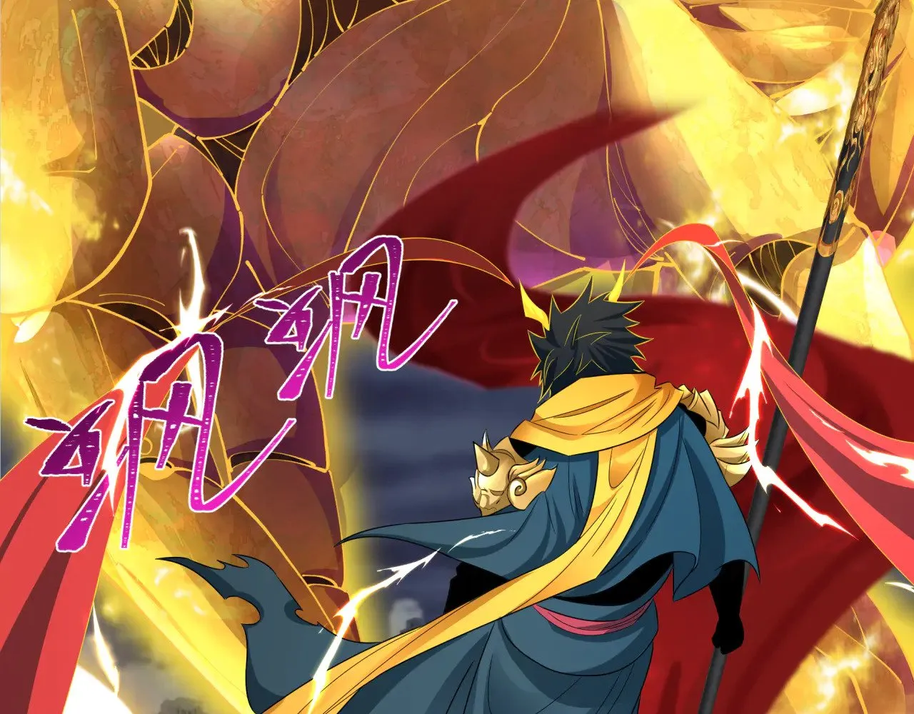 第361话 高丽篇-斗天武神！202