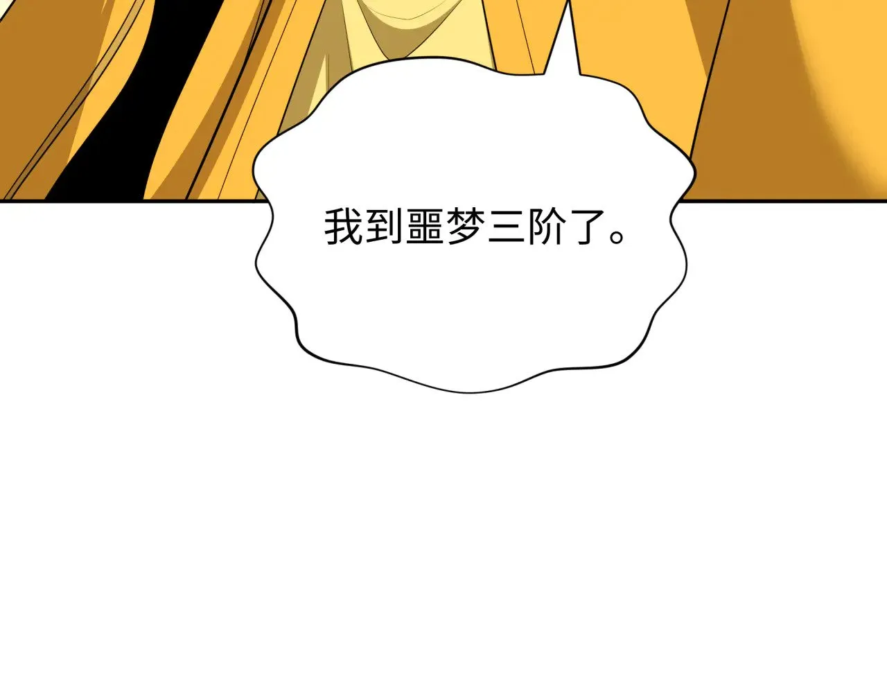 第354章 高丽篇-女王进阶！176