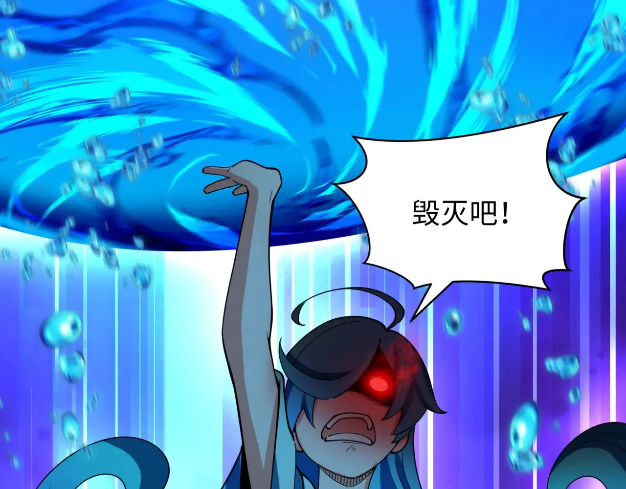 第350话 高丽篇-绝强小柔！112