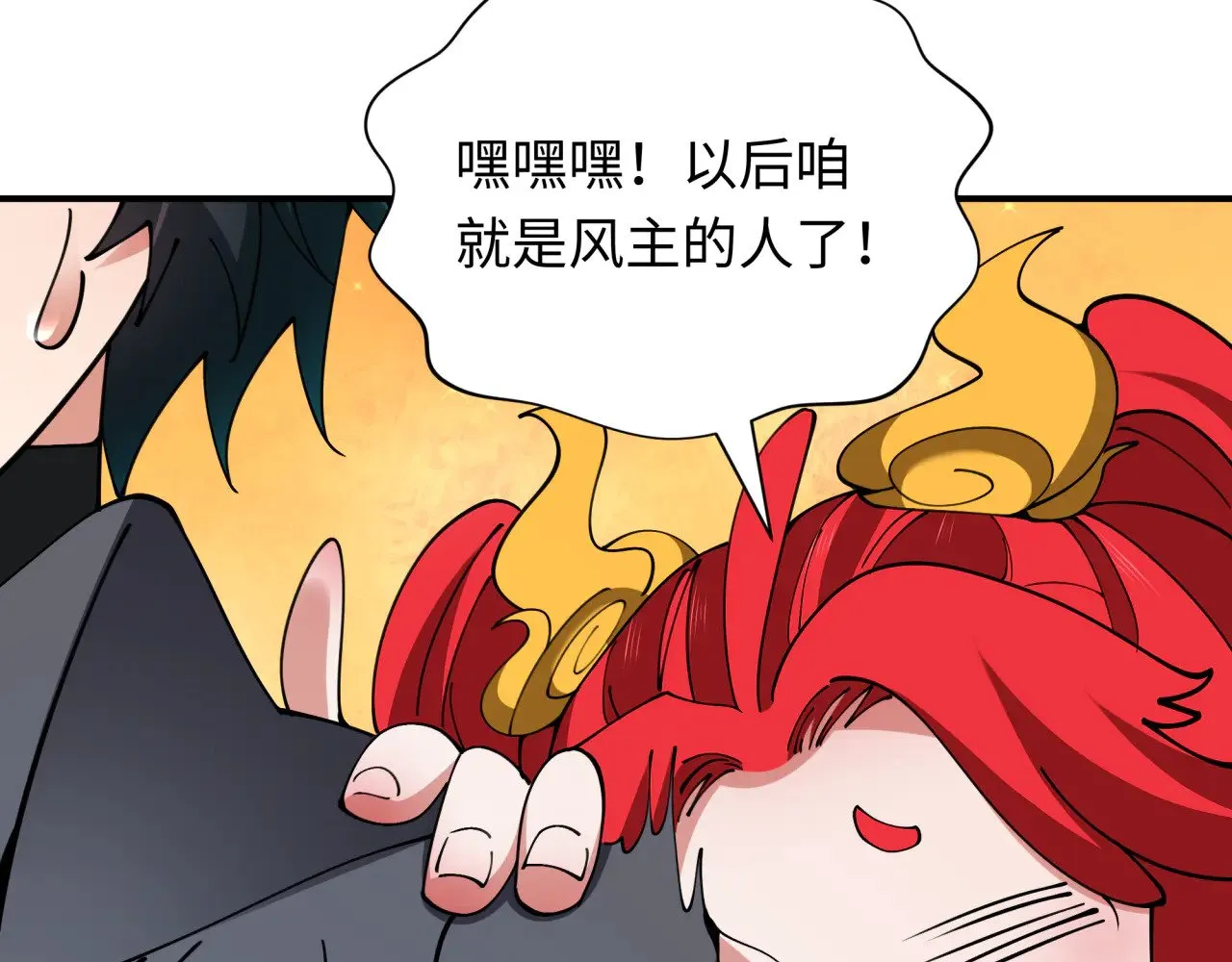第356章 高丽篇-石猴出世！170
