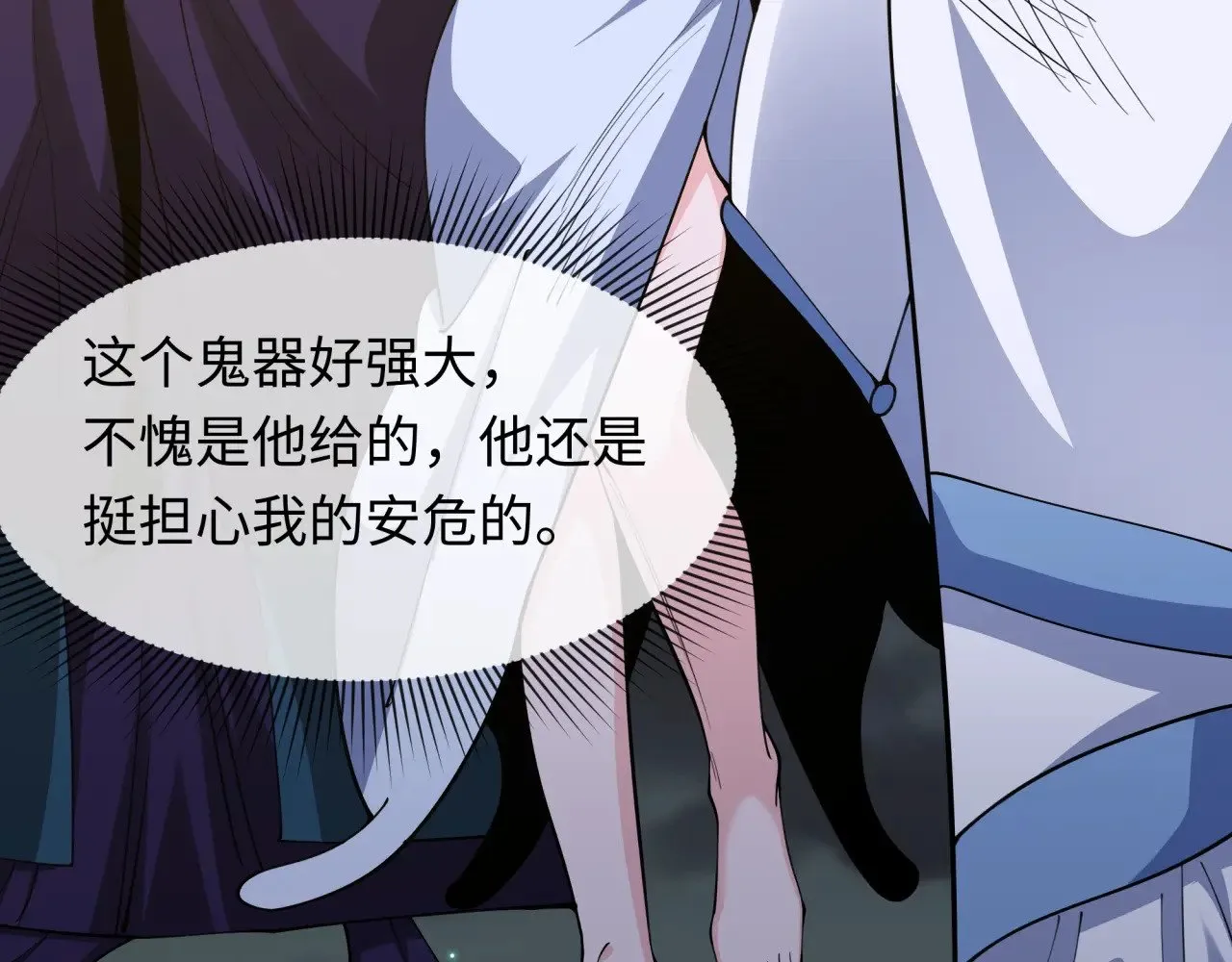 第355章 高丽篇-天王尽灭！27