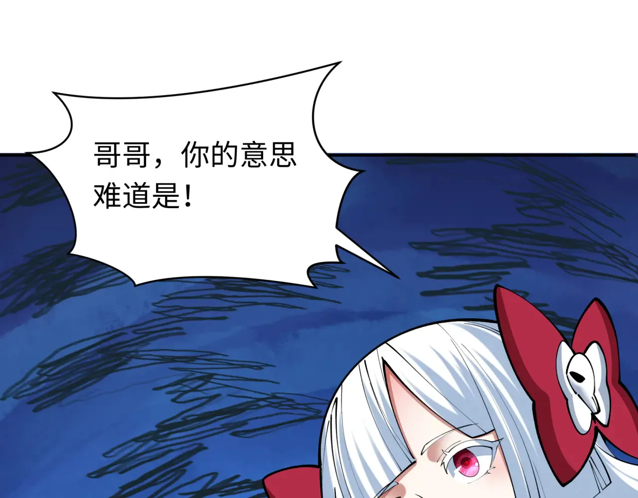 第358话 高丽篇-鬼灵女团出道！126
