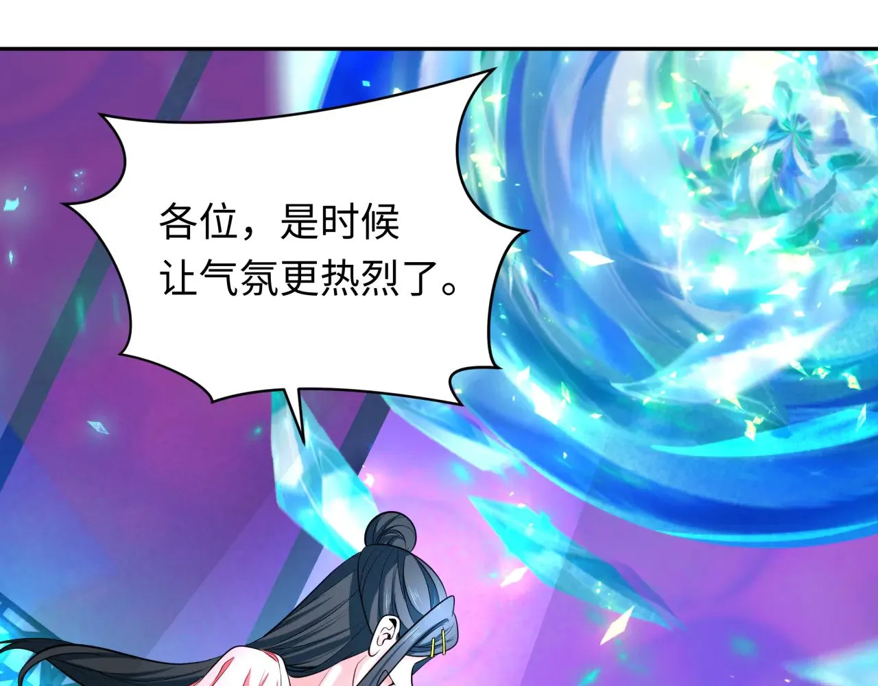 第362章 高丽篇-破天命！20
