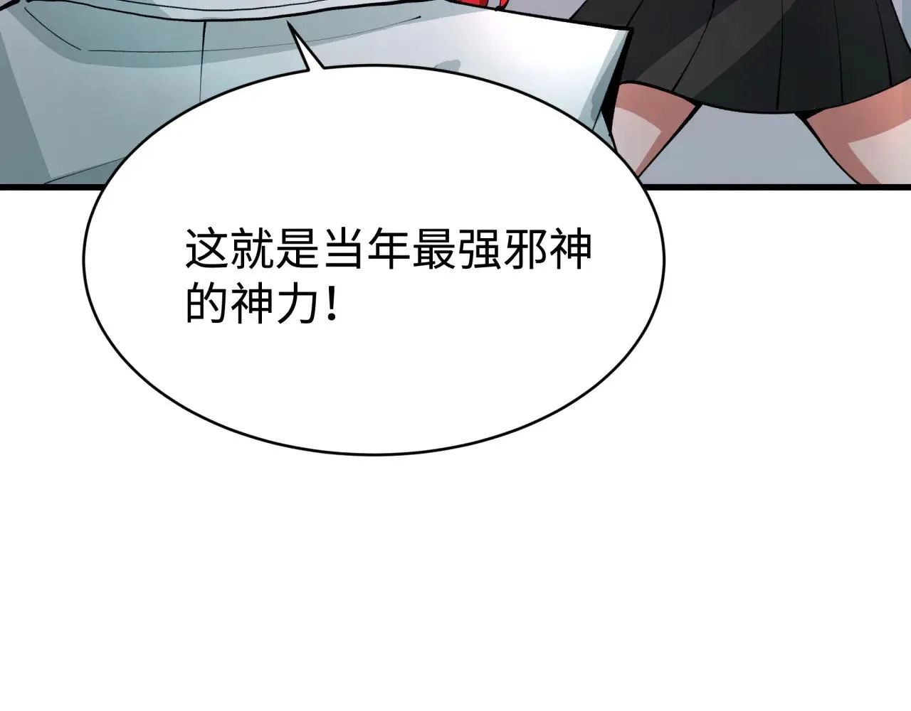 第361话 高丽篇-斗天武神！78