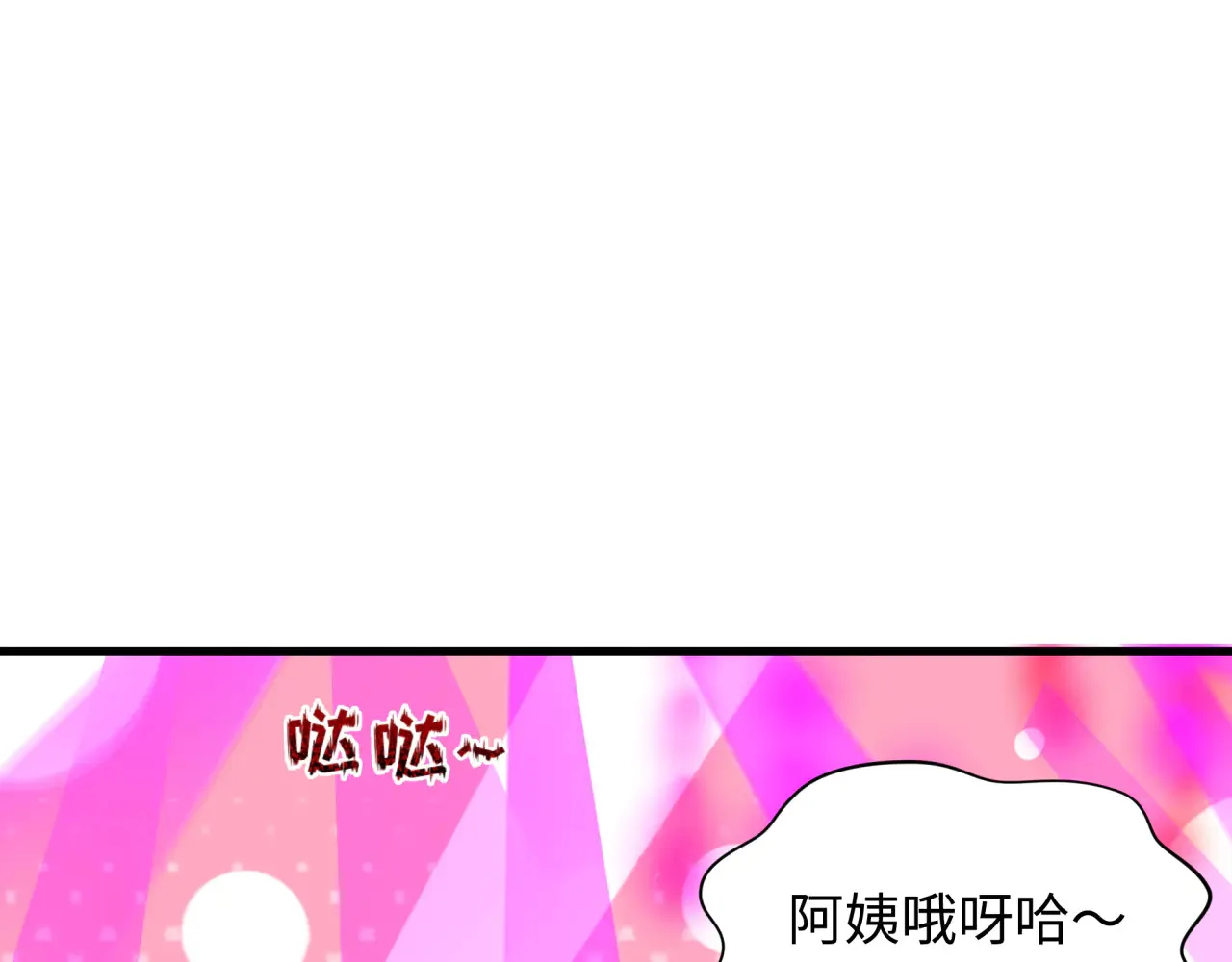 第358话 高丽篇-鬼灵女团出道！85