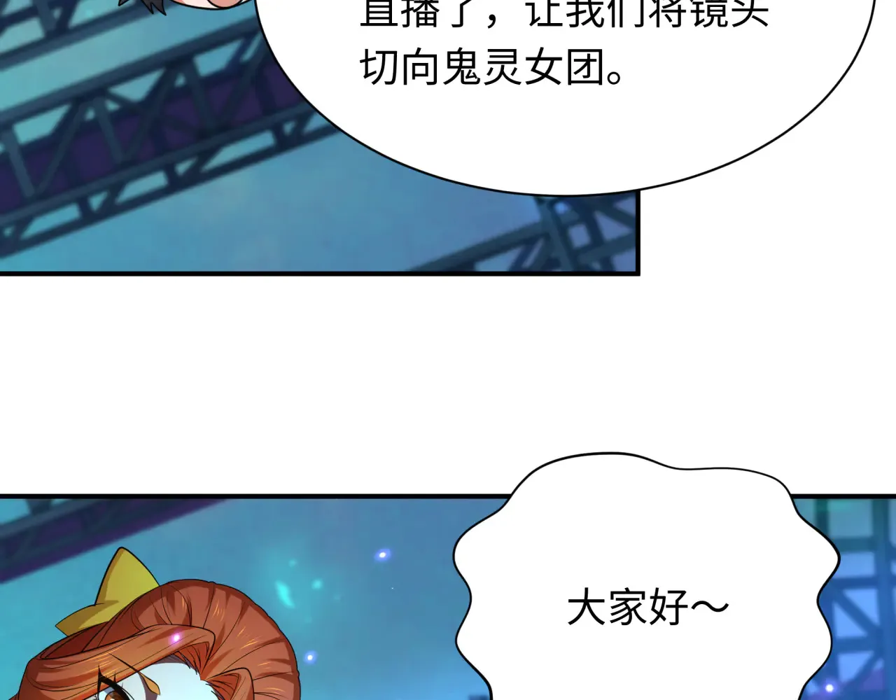 第359章 高丽篇-全球直播！141
