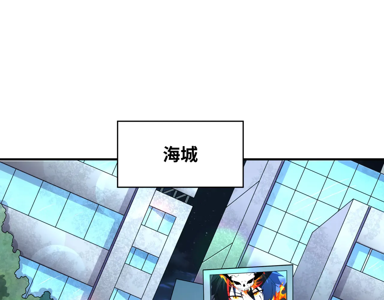 第359章 高丽篇-全球直播！120