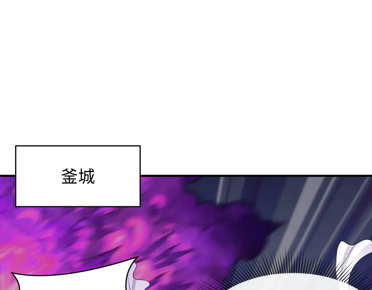 第352话 高丽篇-英灵级鬼器!122