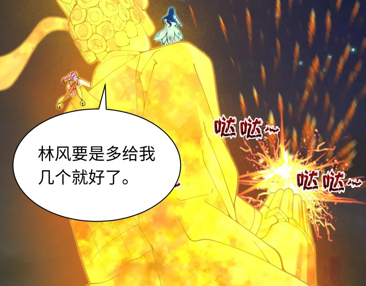 第353话 高丽篇-全面压制！51