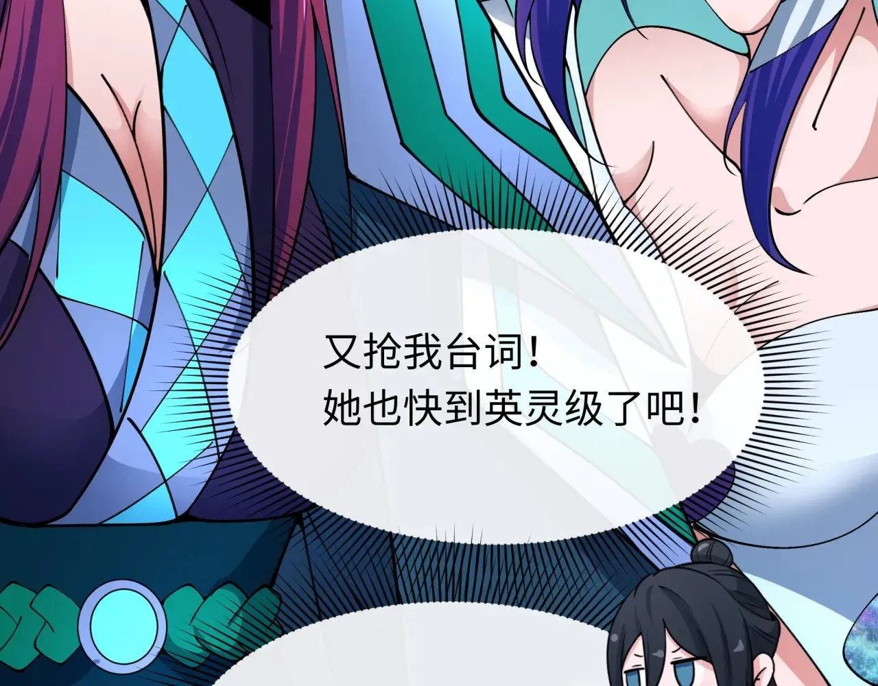 第351话 高丽篇-剑仙江薇！88