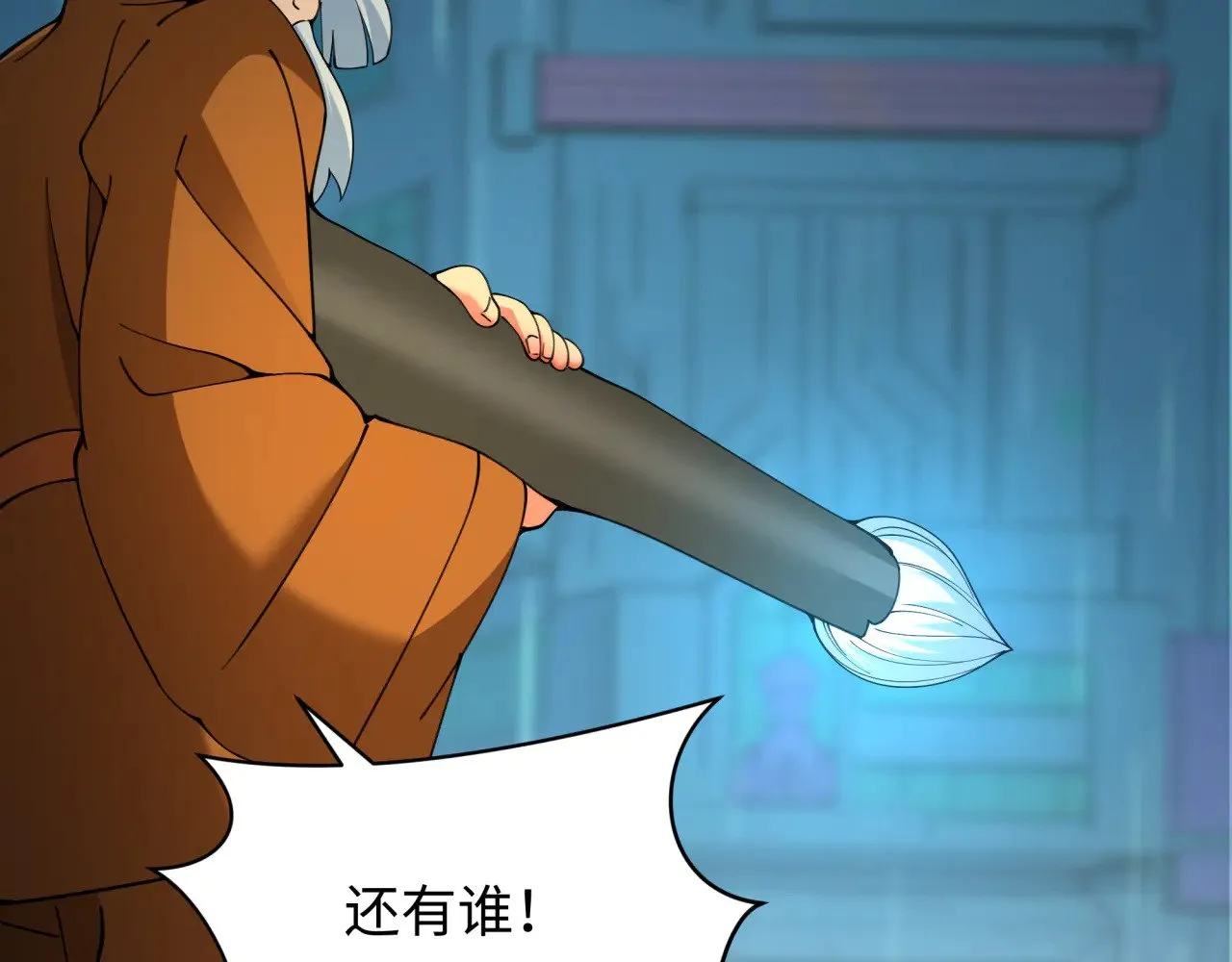 第349话 高丽篇-林风破局!149