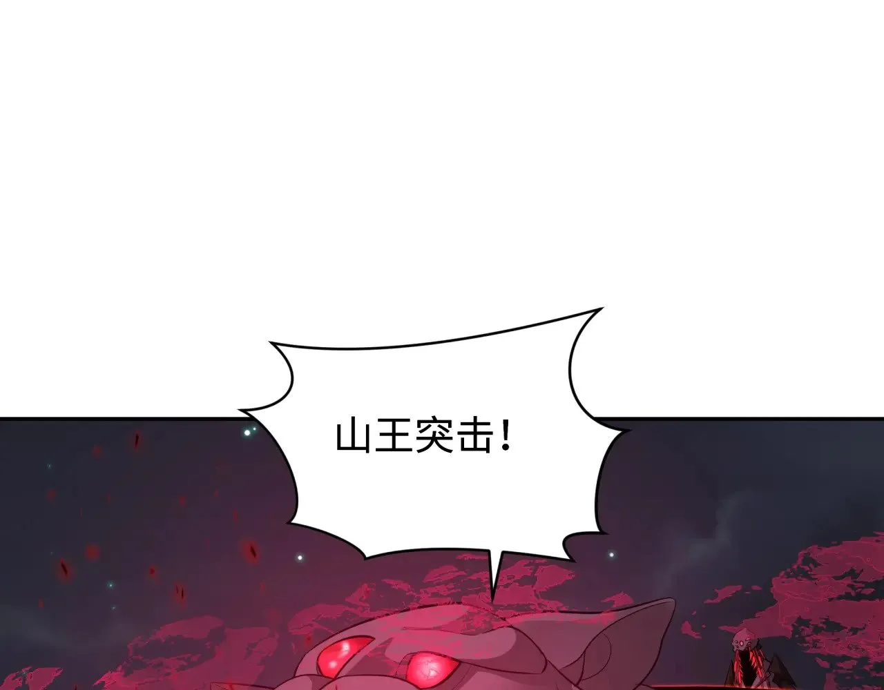 第351话 高丽篇-剑仙江薇！121
