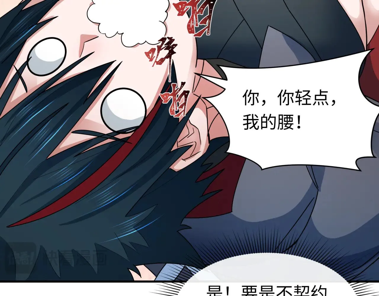 第356章 高丽篇-石猴出世！160