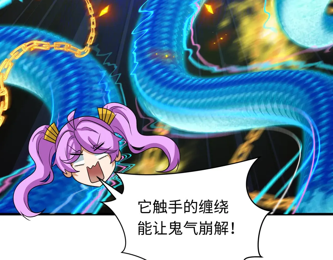 第350话 高丽篇-绝强小柔！31