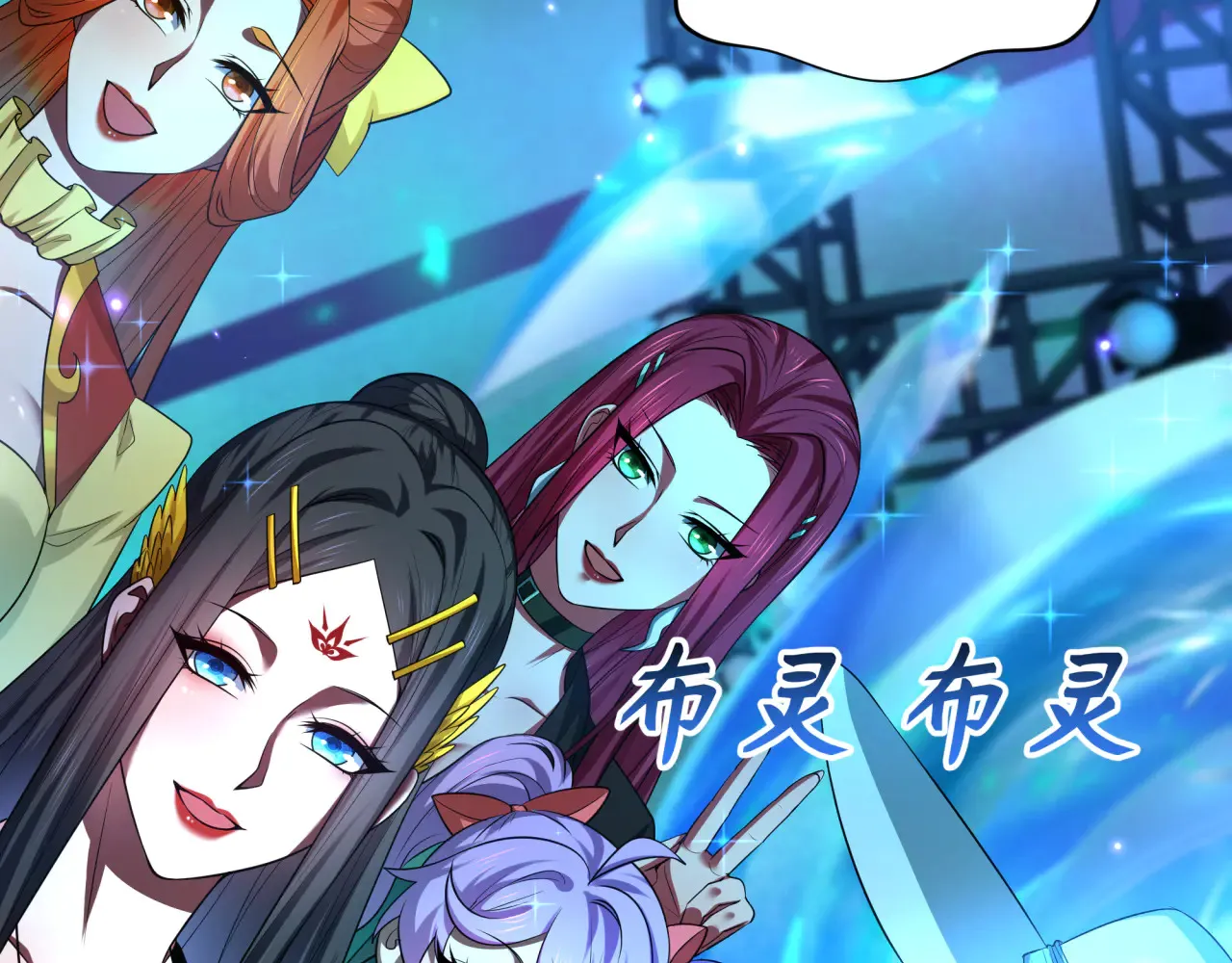 第359章 高丽篇-全球直播！142