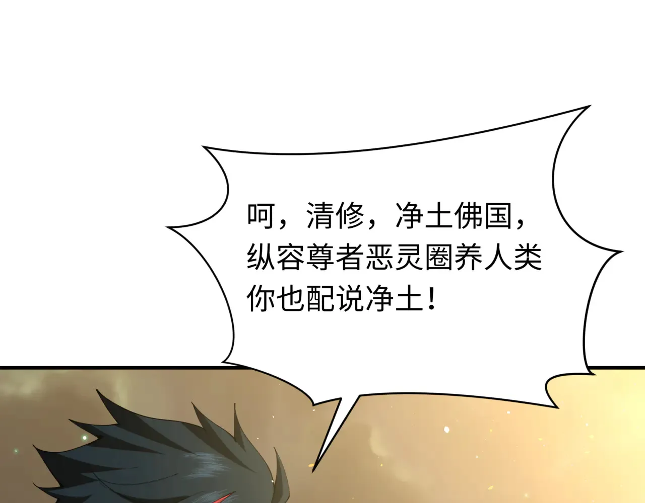 第357章 高丽篇-灵尊苏醒！144