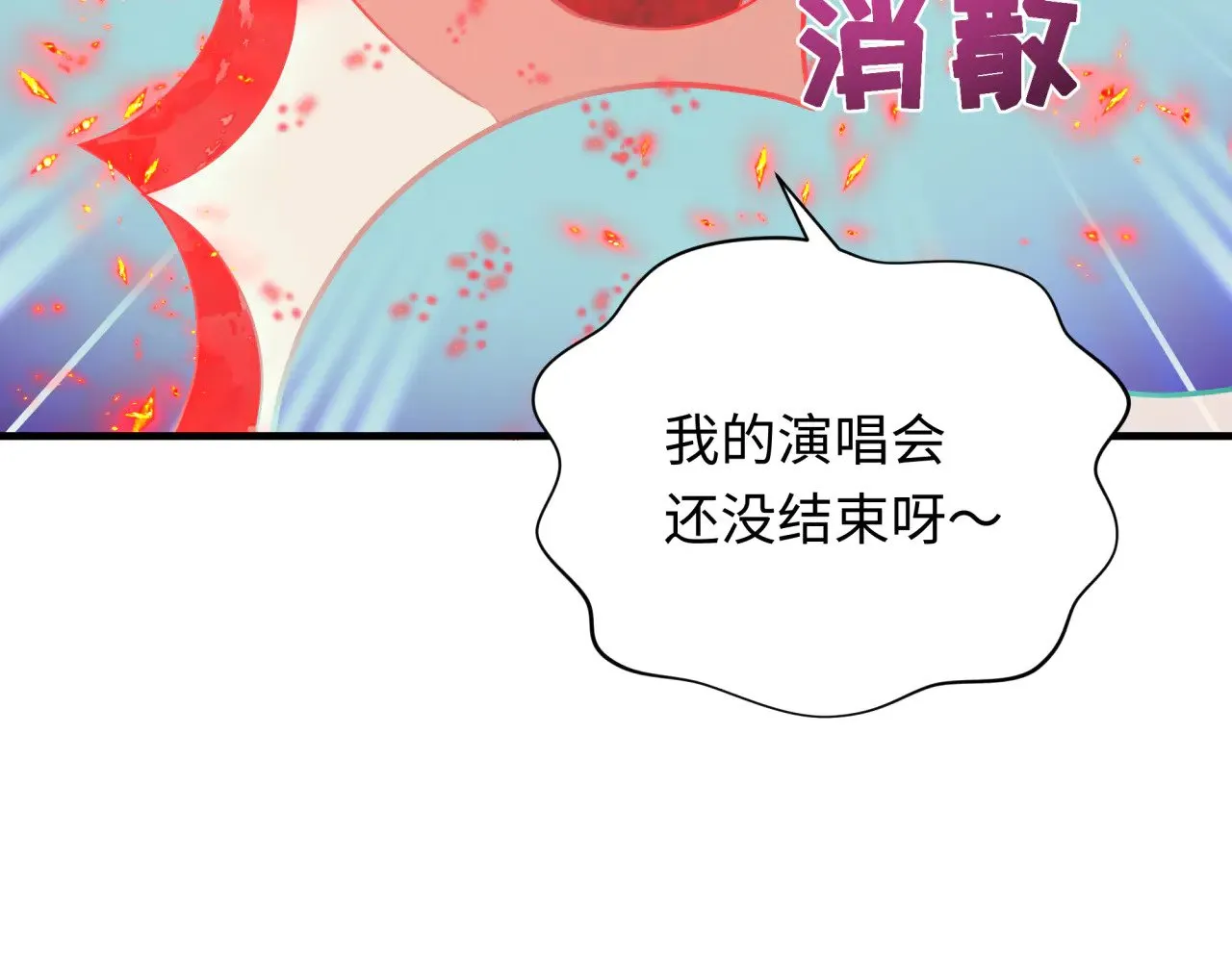 第354章 高丽篇-女王进阶！146