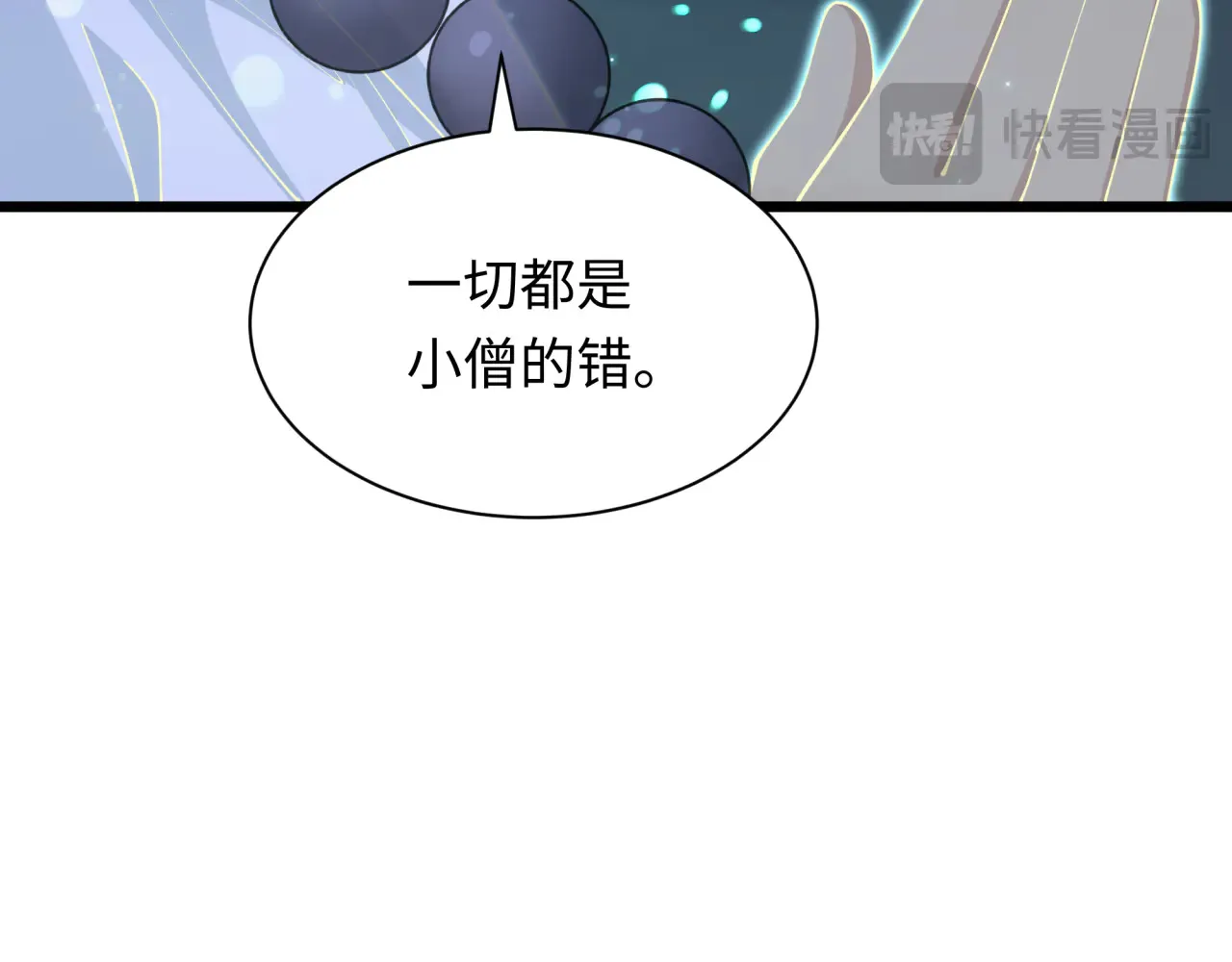 第360章 高丽篇-粉丝之力！134