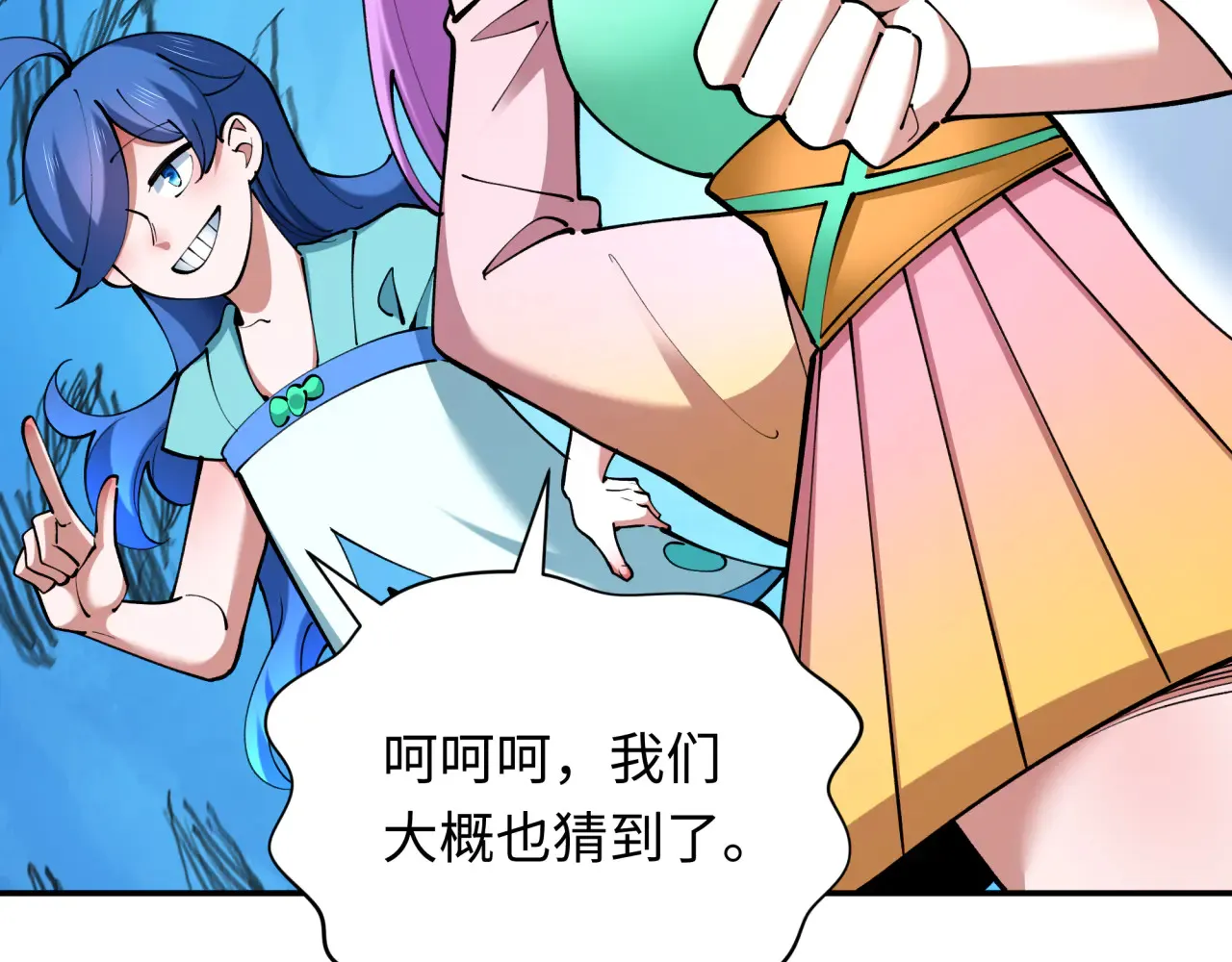 第358话 高丽篇-鬼灵女团出道！128