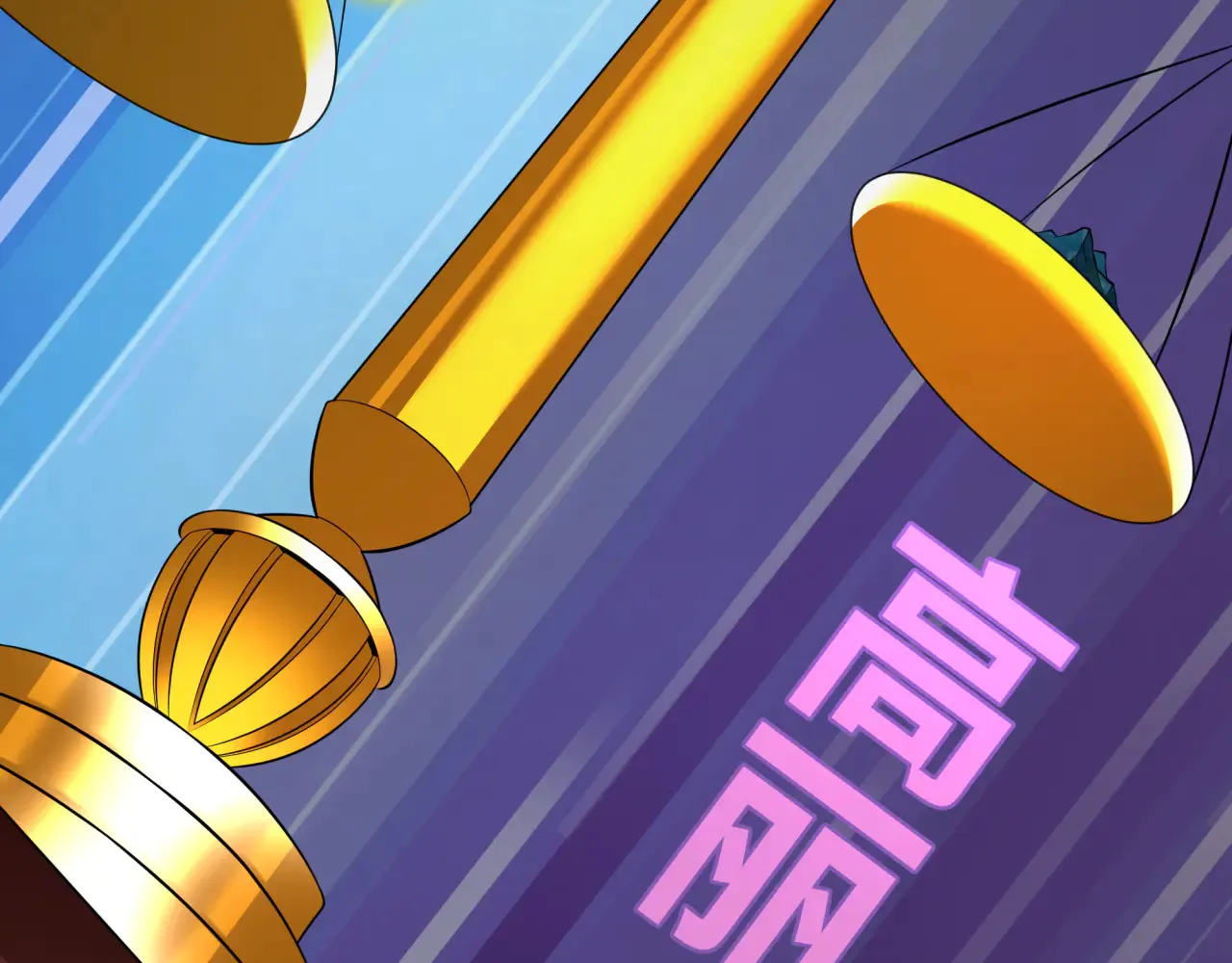 第358话 高丽篇-鬼灵女团出道！150