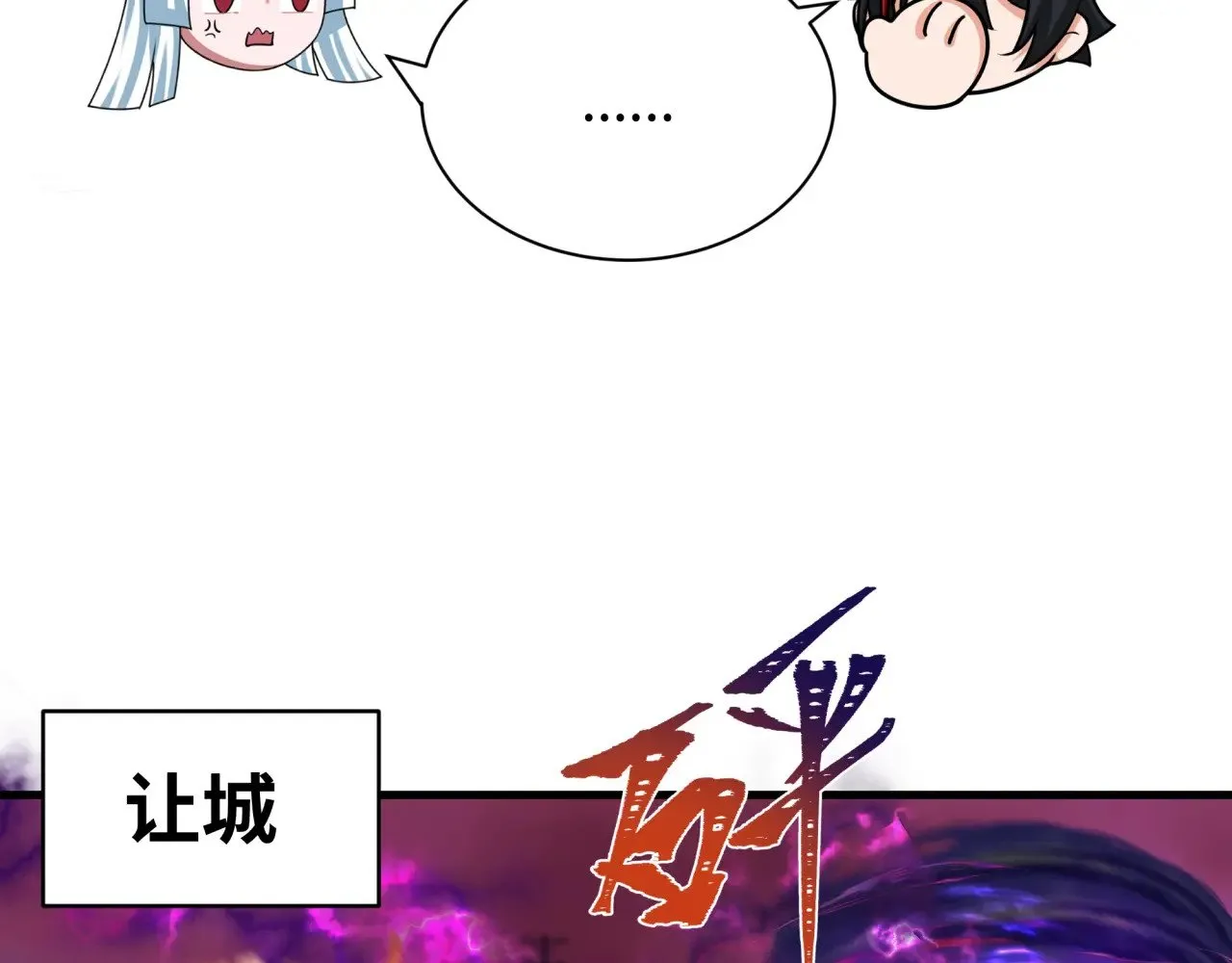 第353话 高丽篇-全面压制！53