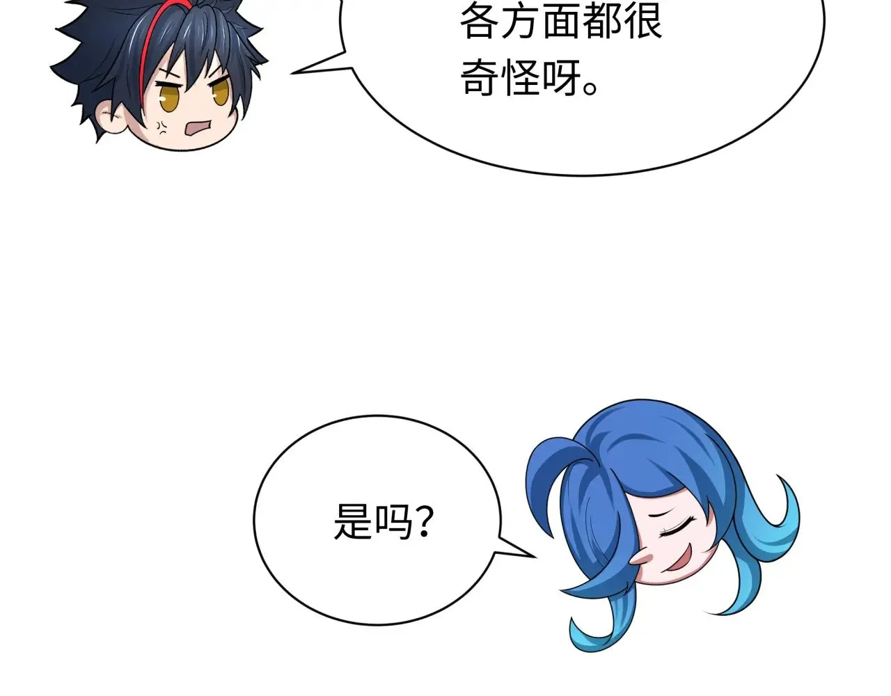 第351话 高丽篇-剑仙江薇！52